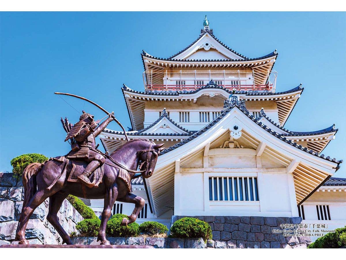 300Pジグソー 日本の都市72 千葉県千葉市 千葉城 300ピース 26cm x 38cm