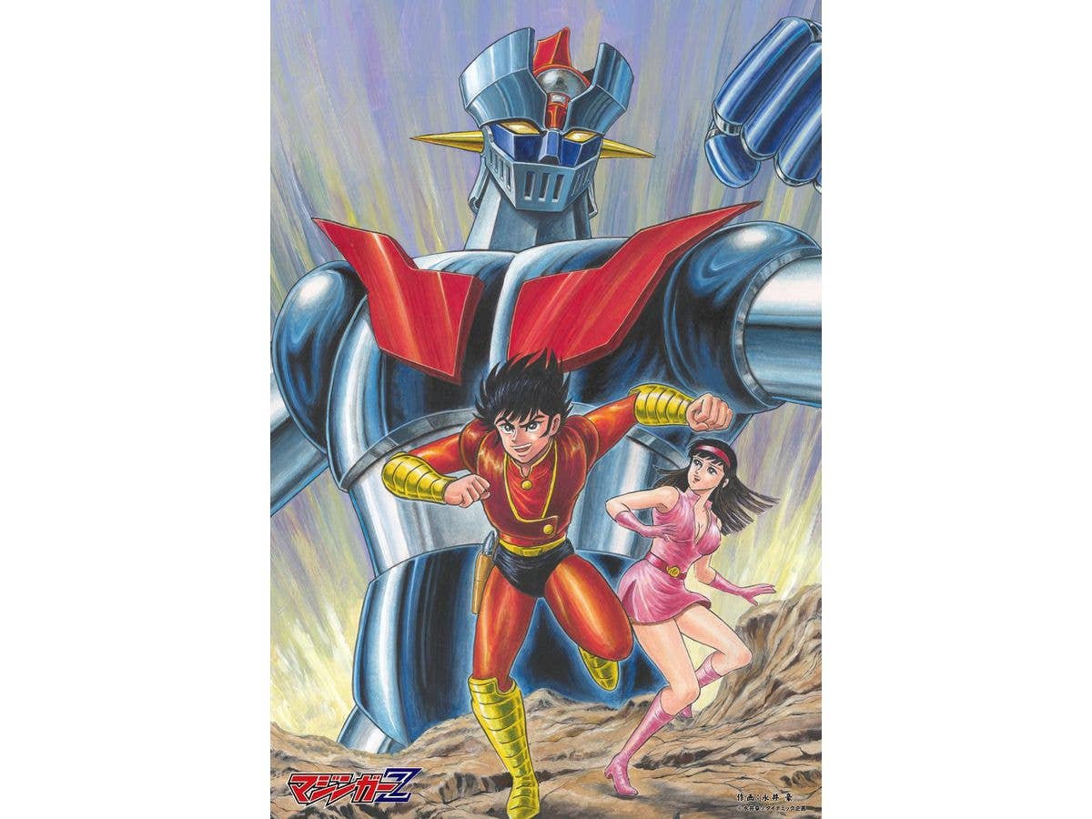 ジグソーパズル マジンガーZ & 甲児、さやか (マジンガーZ)  1000P (50 x 75cm)