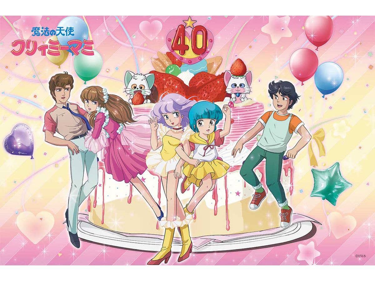 魔法の天使 クリィミーマミ 40周年記念 1000ピース (50 x 75cm)