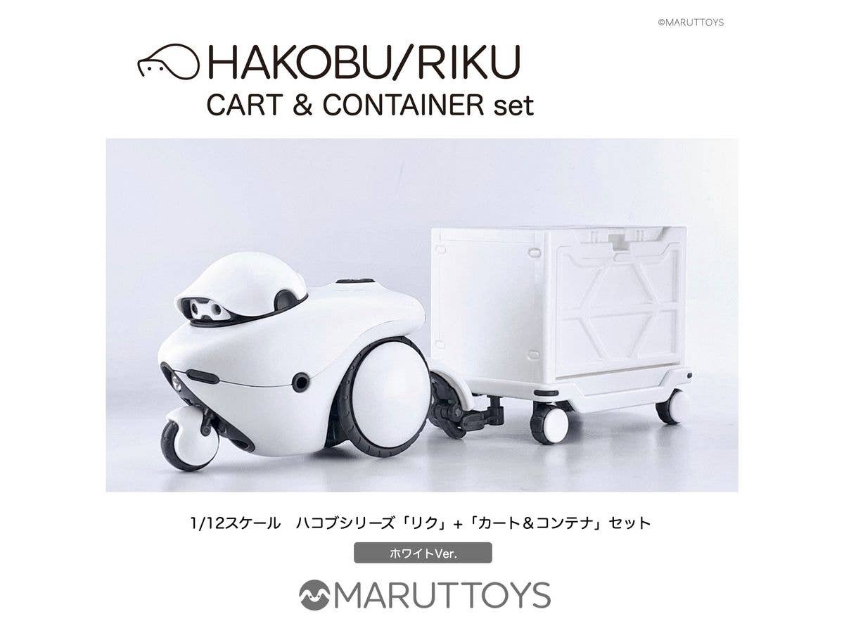 1/12 HAKOBU/RIKU CART&CONTAINER set (ハコブ/リク カート&コンテナ セット) ホワイトVer.