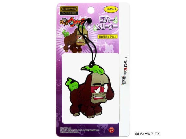 New 3DSLL用 ラバークリーナー 妖怪ウォッチ じんめん犬