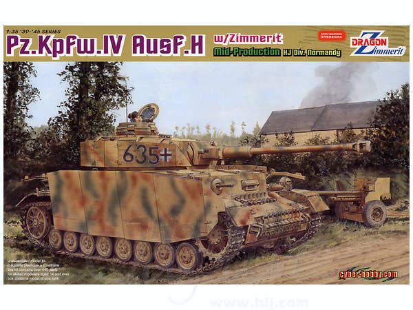 1/35 WW.II ドイツ軍 IV号戦車 H型 中期生産型 w/ツィメリットコーティング