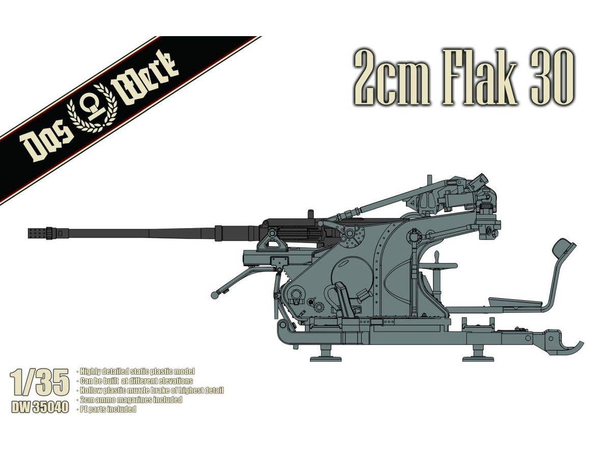 1/35 ドイツ軍 2? Flak 30 高射砲