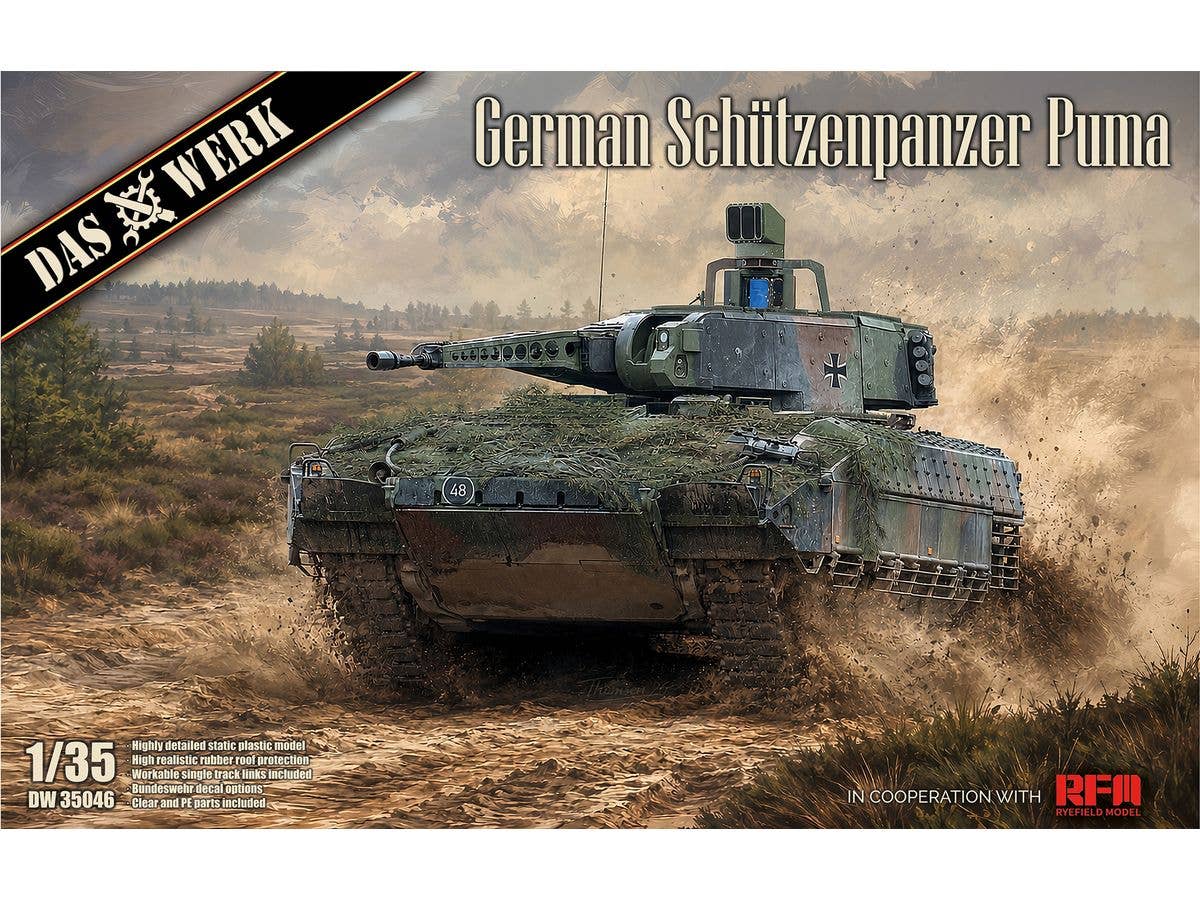 1/35 ドイツ連邦軍 プーマ装甲歩兵戦闘車