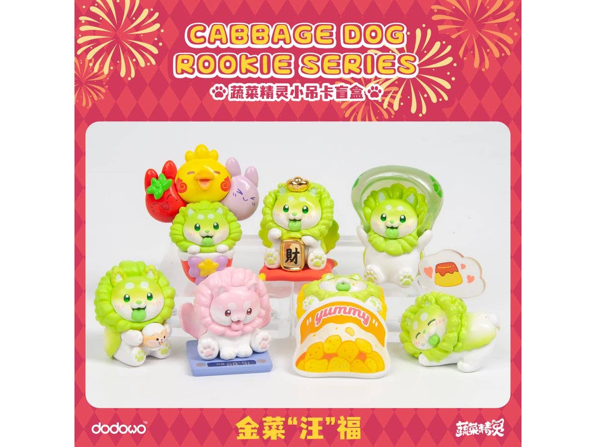 おやさい妖精 ハクサイヌルーキーシリーズ トレーディングフィギュア 1Box 6pcs