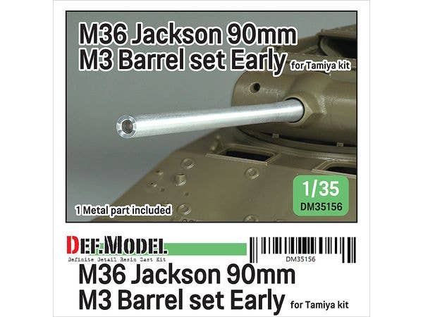 1/35 WWII アメリカ M36ジャクソン駆逐戦車 90mm M3砲 初期型 金属砲身(タミヤ用)