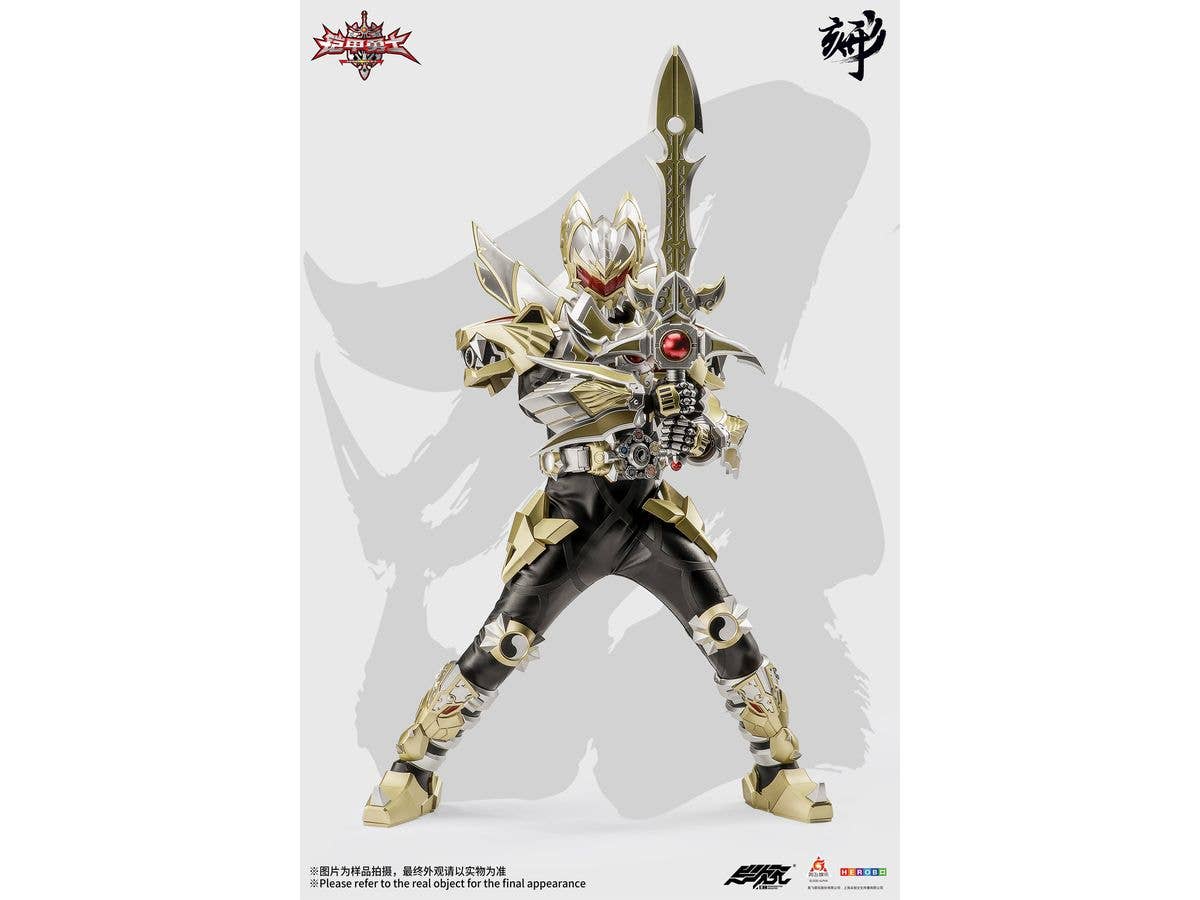 1/6 鎧甲勇士 DI-AHX-01 帝皇アーマー