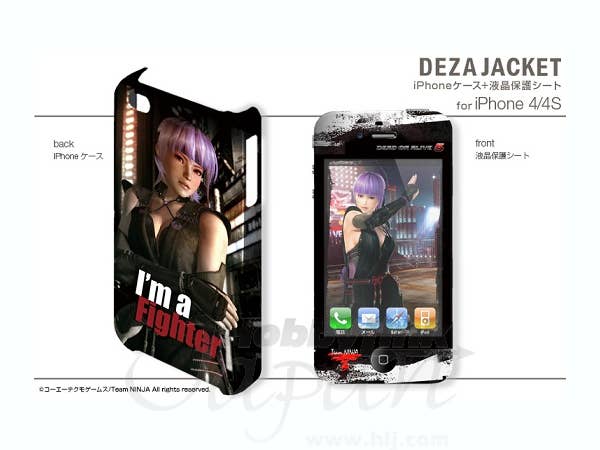 デザジャケット Dead or Alive 5 for iPhone4/4S #2