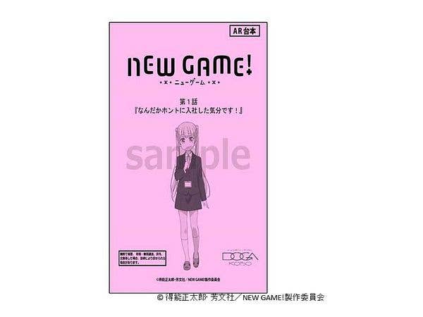 New Game! 台本風ノート