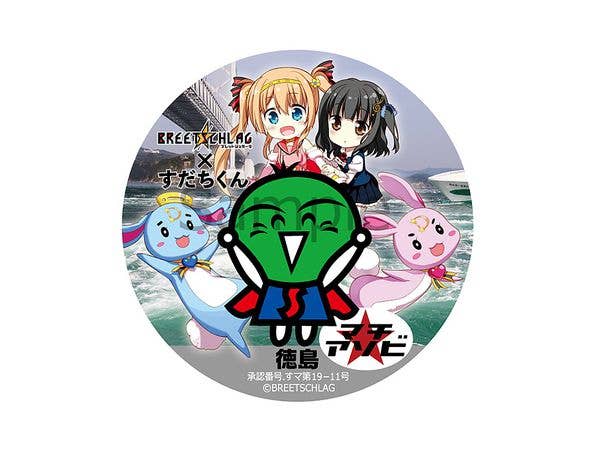 動画工房 Anniversary シリーズ vol.2 コラボレーション缶バッジ (76mm)