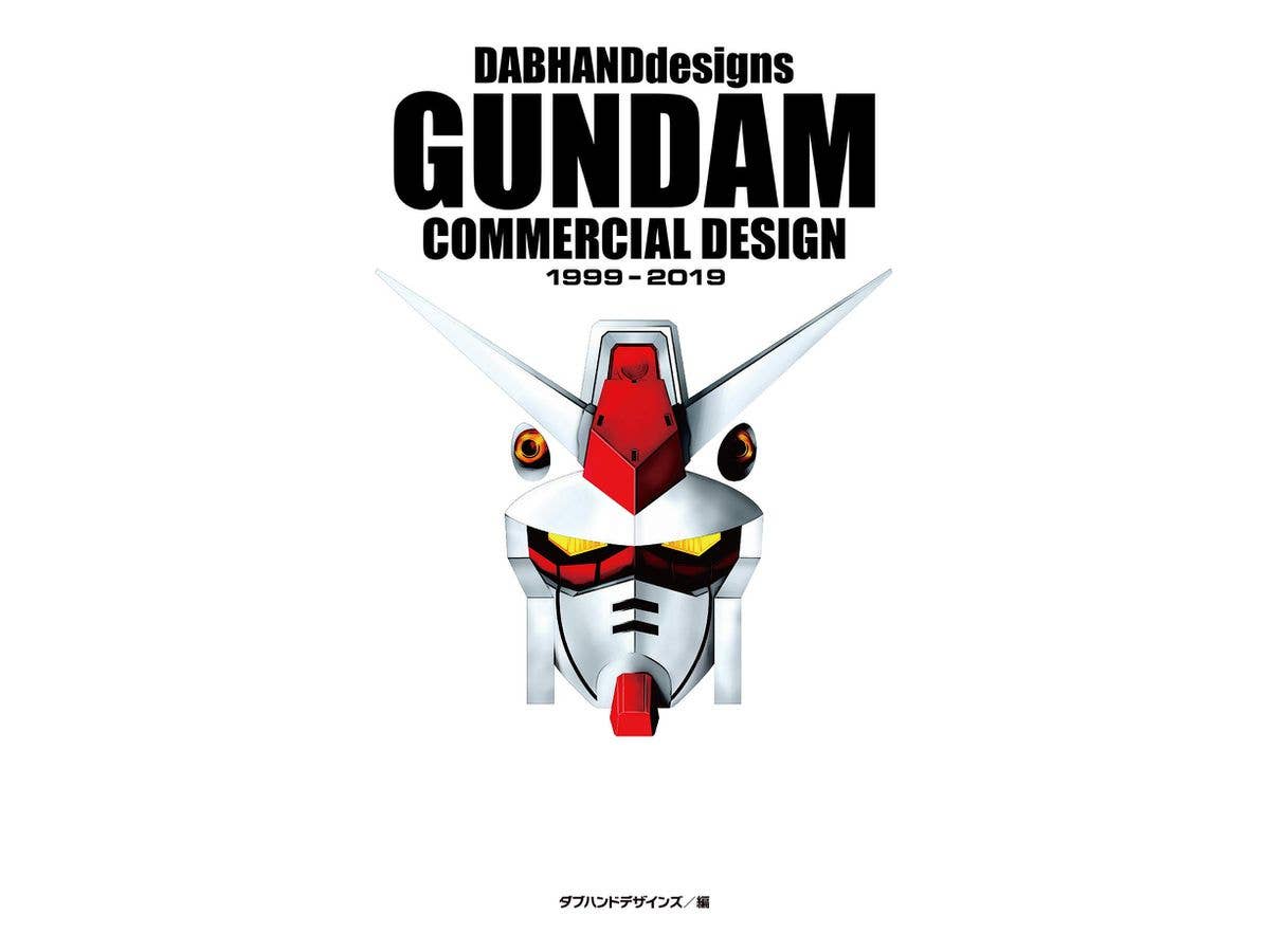 DABHANDdesigns GUNDAM COMMERCIAL DESIGN 1999-2019