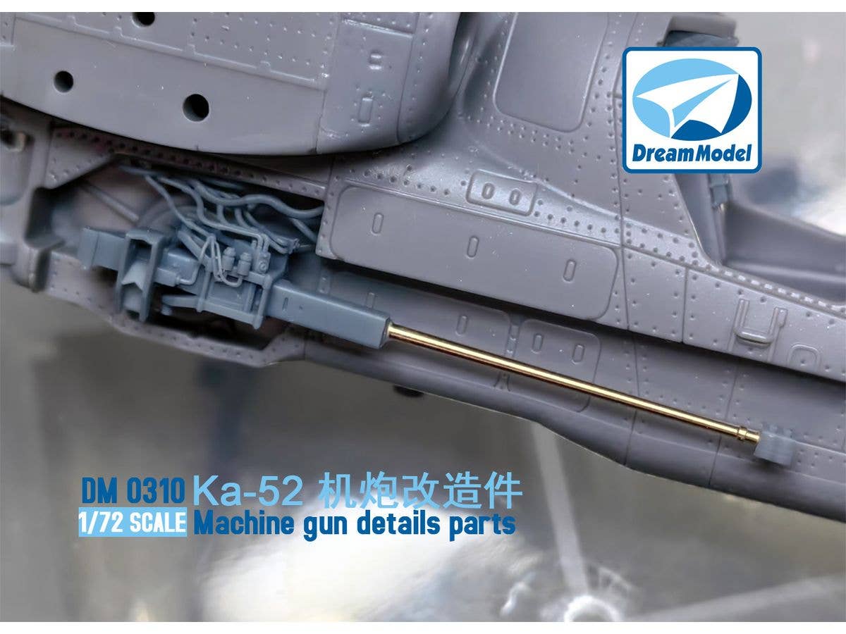 1/72 カモフ Ka-52 機関砲ディテールアップパーツ (ドリームモデル用)