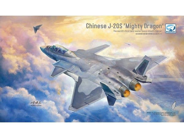 1/72 J-20S 威龍 中国空軍 ステルス複座戦闘機
