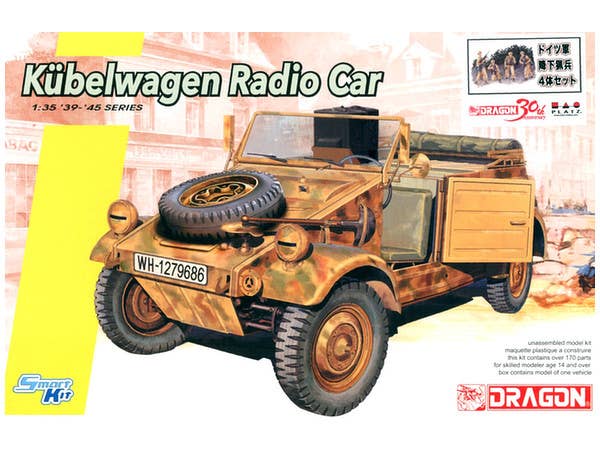 1/35 WW.II ドイツ軍 キューベルワーゲン 無線車 w/ドイツ軍降下猟兵フィギュア