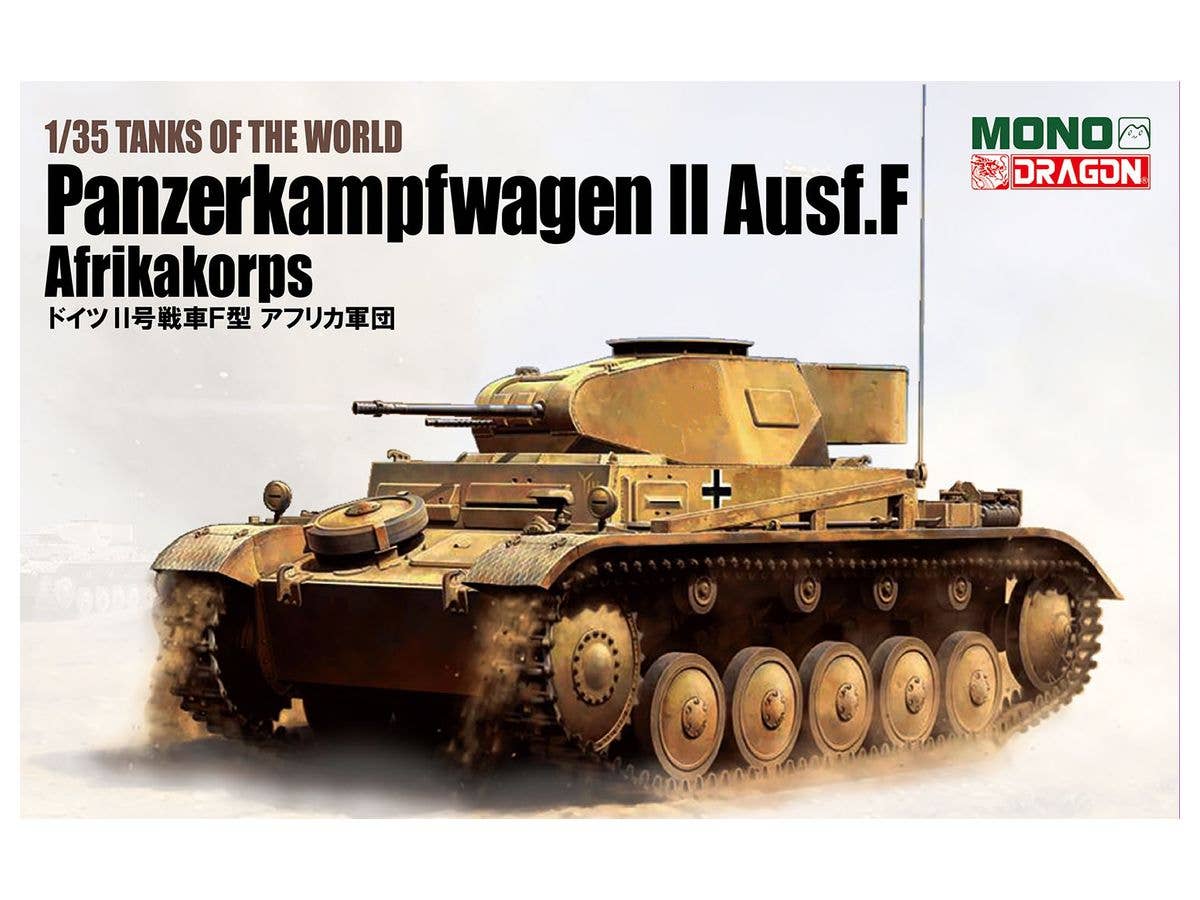 1/35 TANKS OF THE WORLD ドイツ II号戦車F型 アフリカ軍団