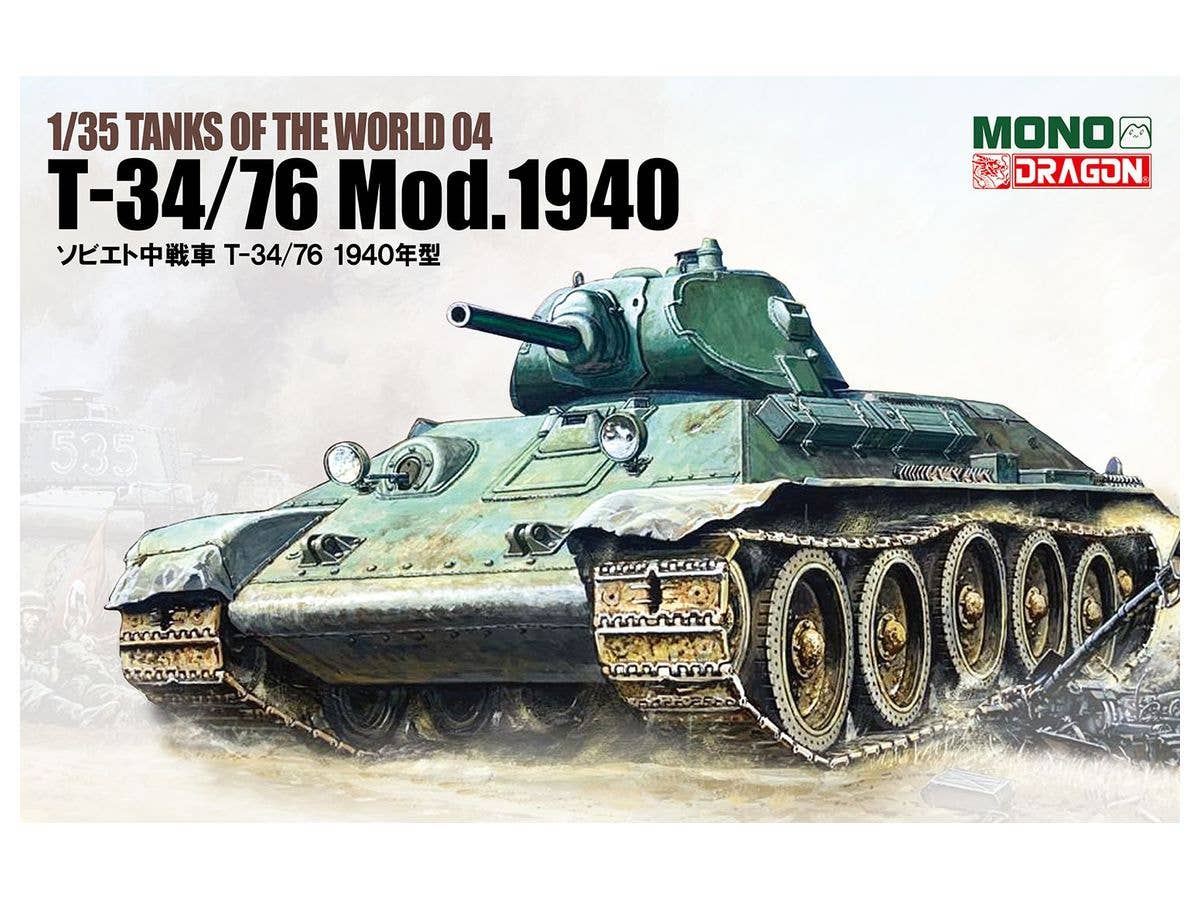 1/35 TANKS OF THE WORLD ソビエト中戦車 T-34/76 1940年型