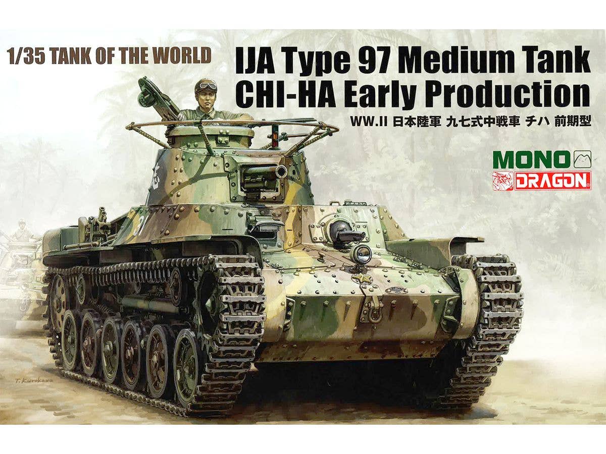 1/35 TANKS OF THE WORLD WW.II 日本陸軍 九七式中戦車 チハ 前期型