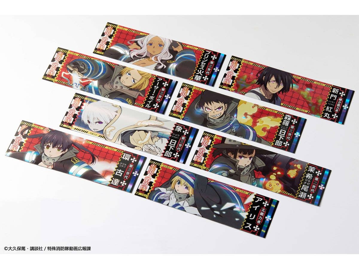 炎炎ノ消防隊 ホロカード 1Box 8pcs