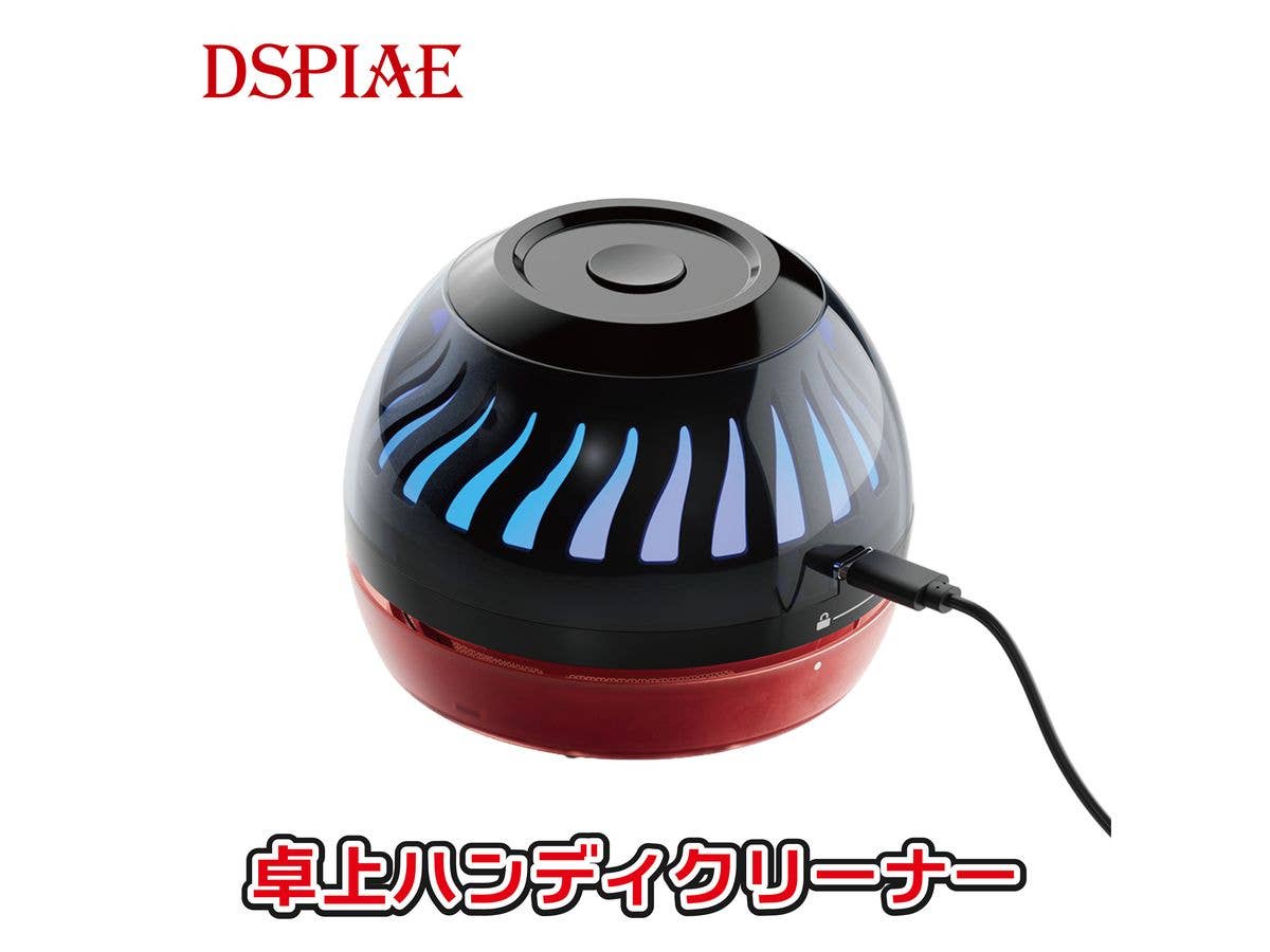 HC-W 卓上ハンディクリーナー