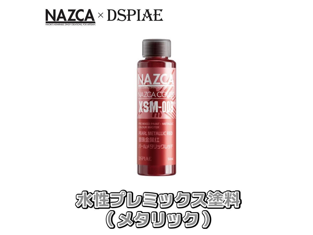 NAZCA x DSPIAE XSM-009 水性プレミックス塗料 パールメタリックレッド