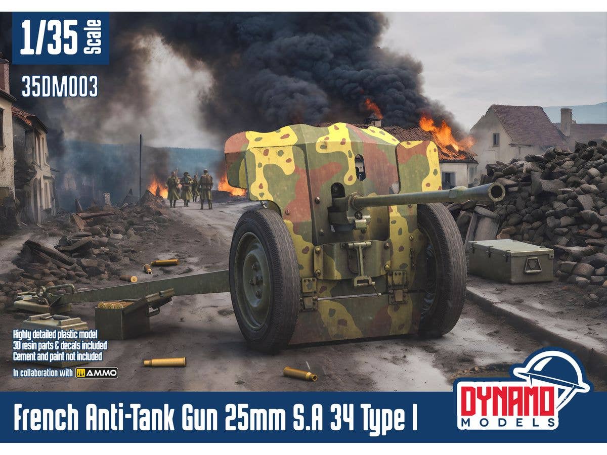 1/35 オチキス 25mm S.A 34 タイプI フランス対戦車砲