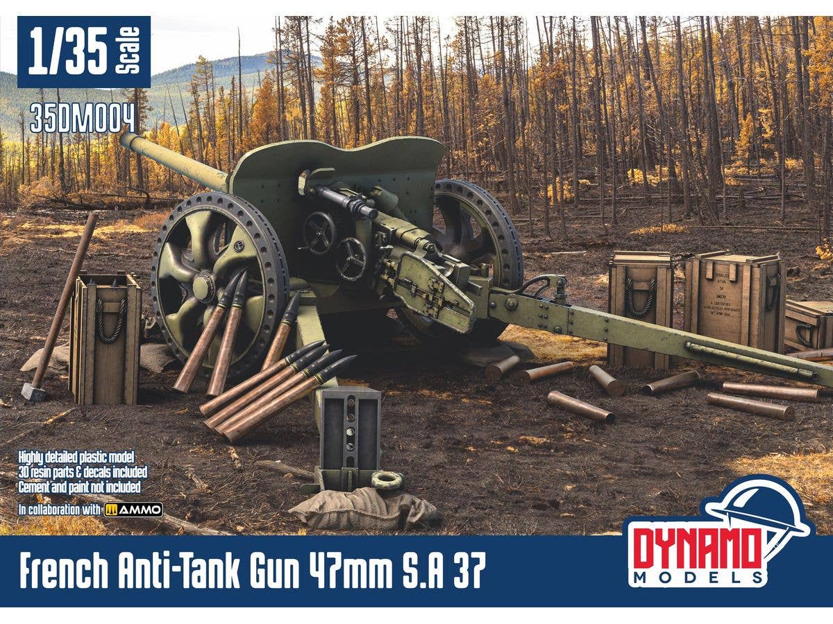1/35 APX 47mm S.A 37フランス対戦車砲