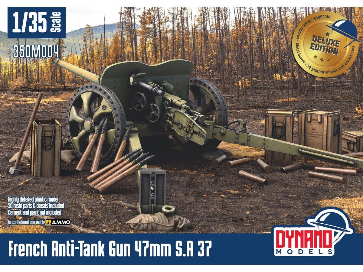 1/35 APX 47mm S.A 37フランス対戦車砲プレミアムエディション