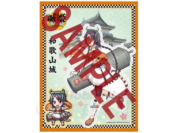 1/550 城姫クエスト 和歌山城