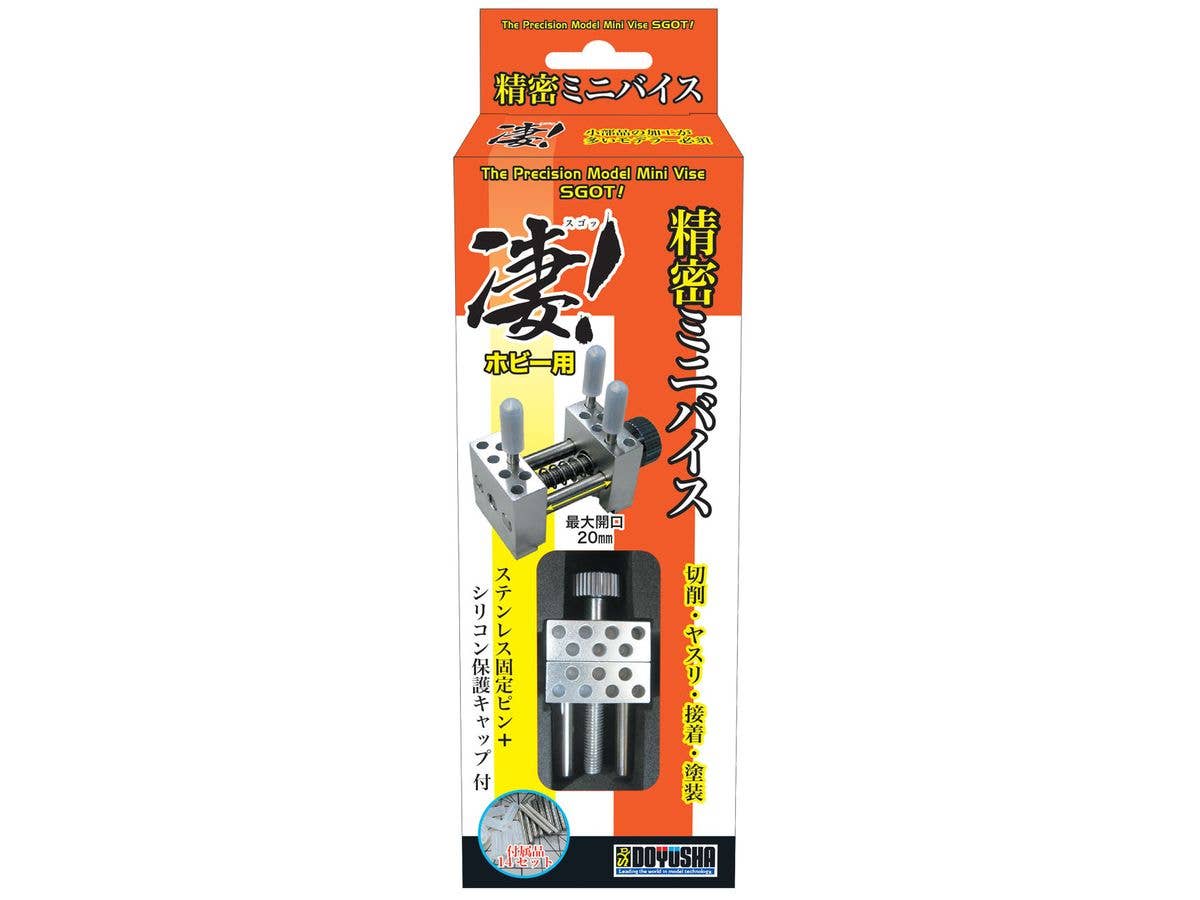凄! ホビー用 精密ミニバイス