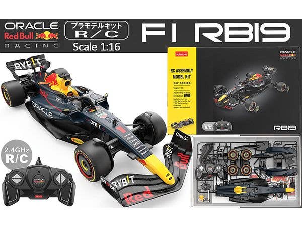 1/16 プラモデルキットR/C レッドブル F1 RB19