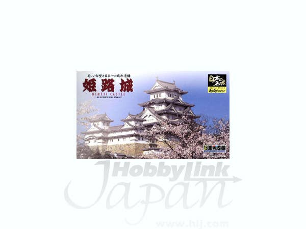 1/800 姫路城