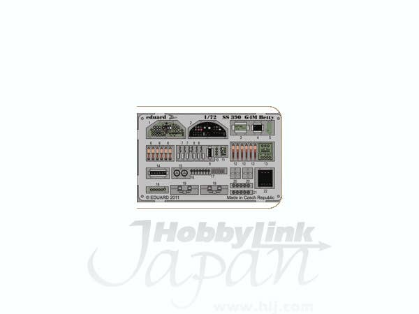 一式陸上攻撃機24型 ズームエッチングパーツ (ハセガワ用)