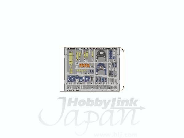 1/48 Ju-87G2 スツーカ用 内装 ズーム カラーエッチング (ハセガワ)