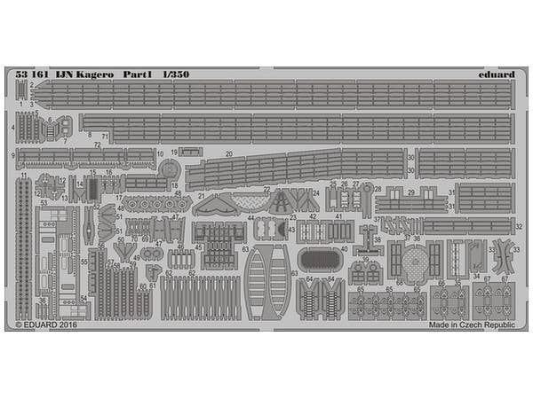 1/350 日本海軍駆逐艦 陽炎パーツセット パート1 タミヤ用