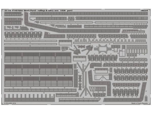 1/350 CV-63 キティホーク pt.3 手すり＆ネット トランペッター用