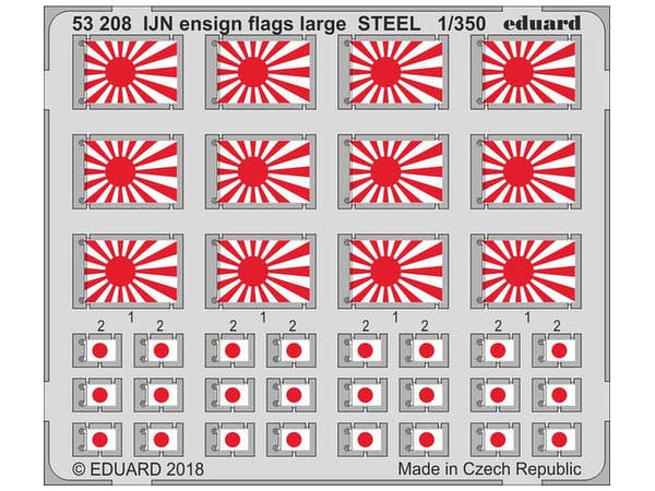 1/350 日本海軍旗 (大) (第2次大戦) ステンレス製