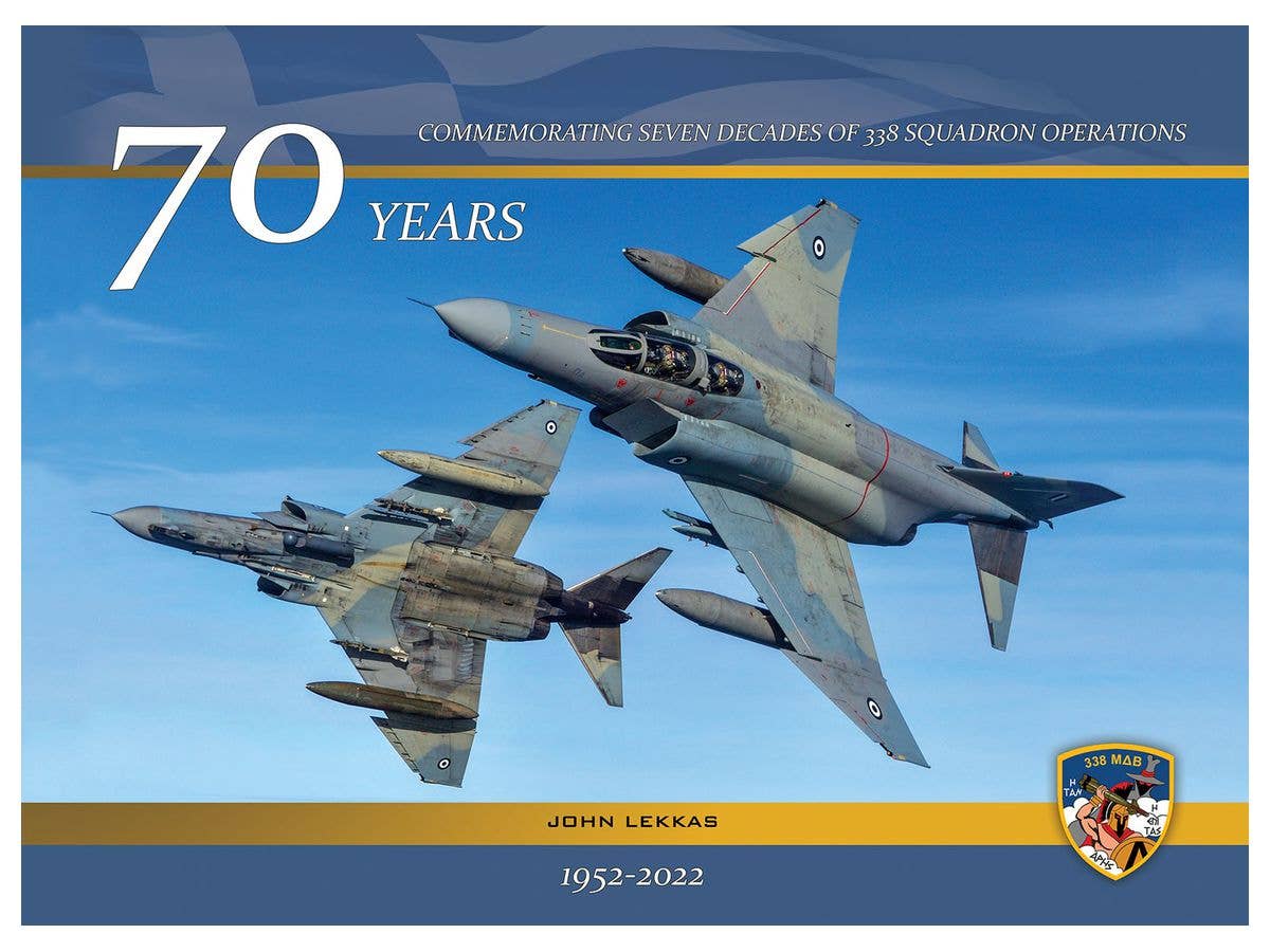 70周年 ギリシャ空軍 第338戦闘 爆撃飛行隊の70年間 1952-2022年