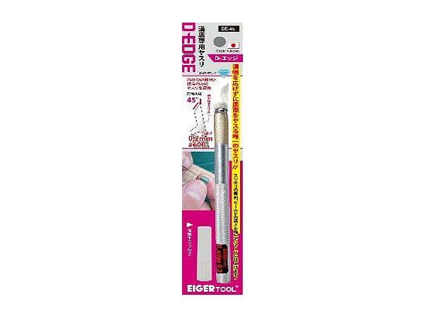 溝底専用ヤスリ D-エッジ0.2 45度 #600