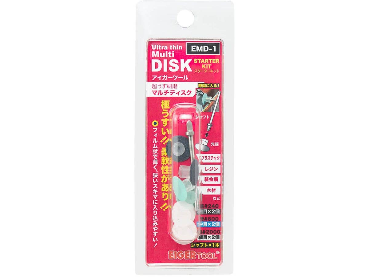 超うす研磨マルチディスク スターターキット