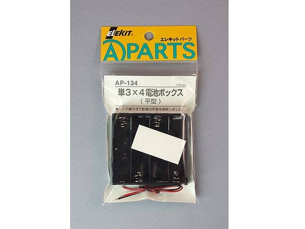 単3 x 4電池ボックス (平型)