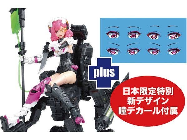 1/12 装甲少女 エリザベス (Elizabeth) Japan Ver. 日本限定表情拡張瞳デカール付属