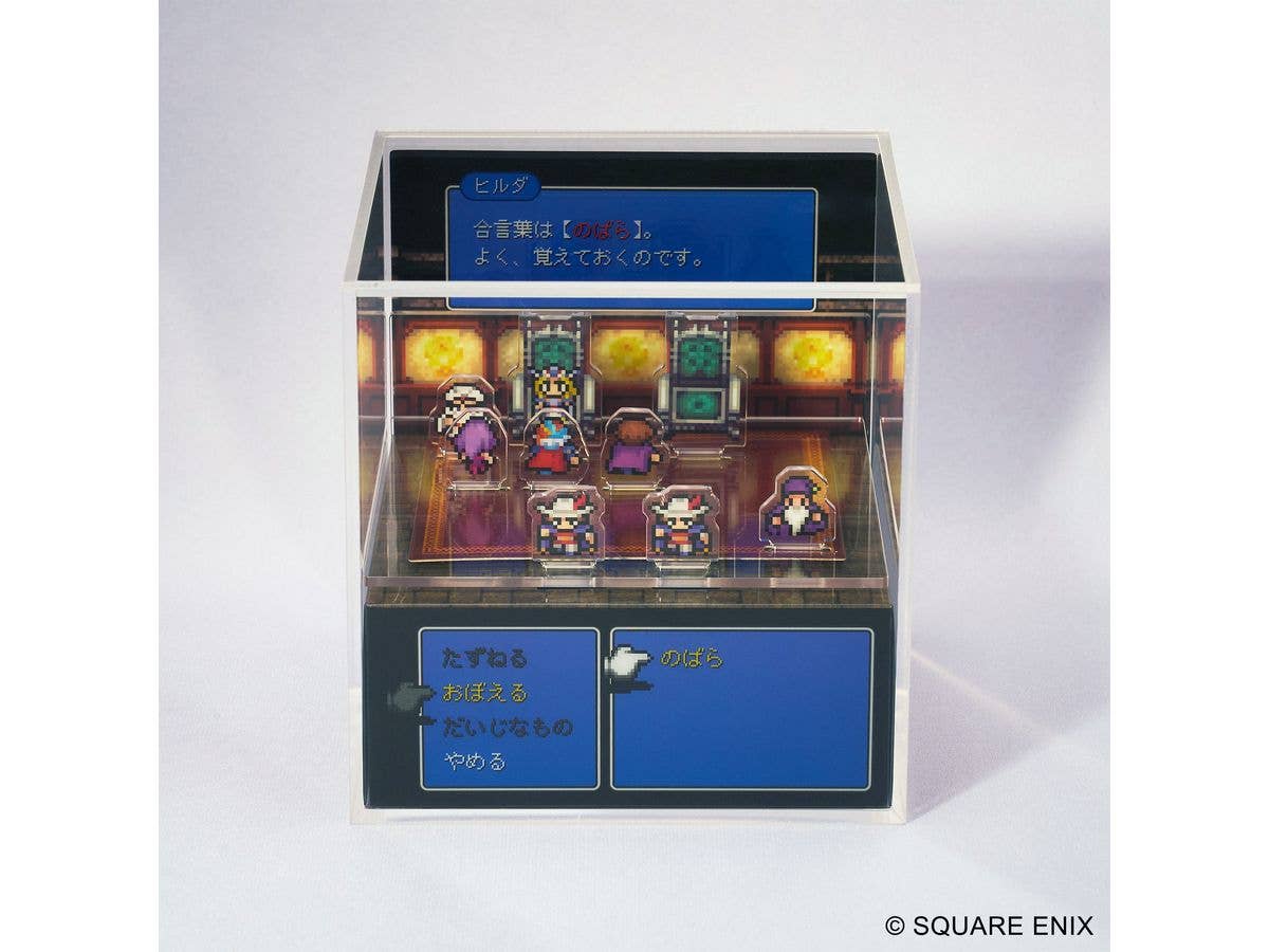 ファイナルファンタジーII ピクセルリマスター:キュービックメモリー 合言葉はのばら