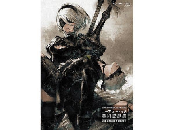 NieR:Automata World Guide ニーア オートマタ 美術記録集 廃墟都市調査報告書