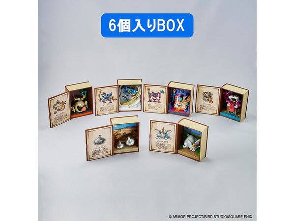 ドラゴンクエスト: 冒険の書コレクション 討伐モンスターフィギュア Vol.2 1Box 6pcs