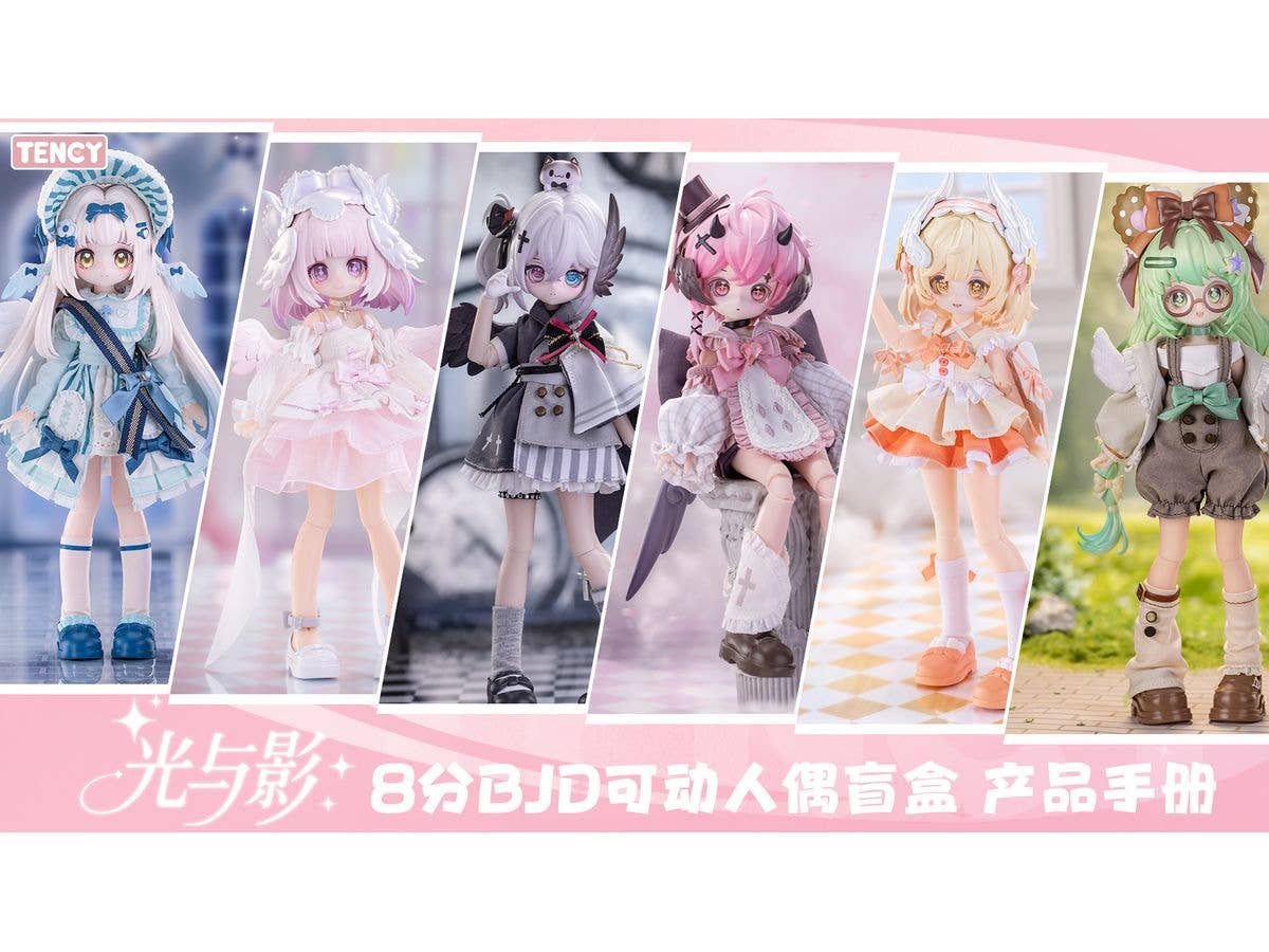 光と影シリーズ トレーディングドール 1Box 6pcs