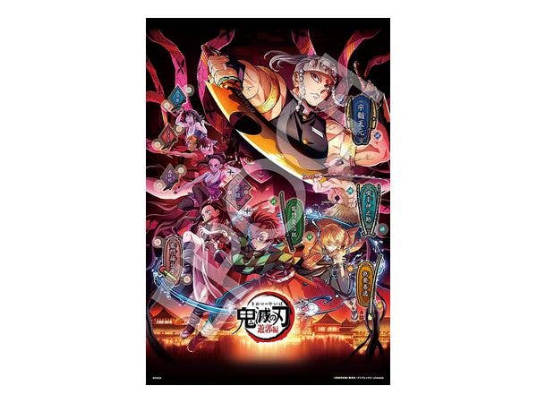 パズルデコレーション: 鬼滅の刃 Vol.5 1000ピース (75 x 50cm)