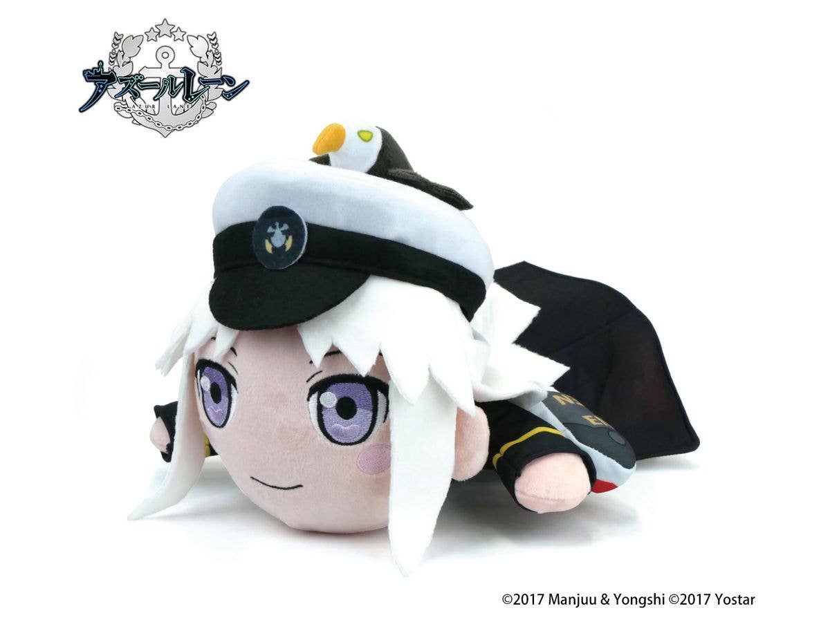 アズールレーン 公認グッズ 寝ころび人形 (エンタープライズ)
