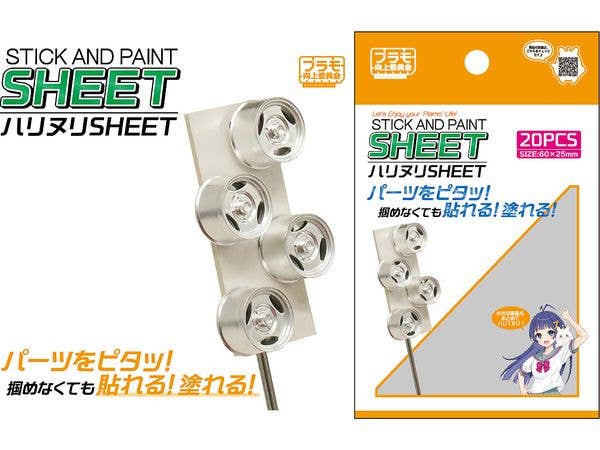 ハリヌリSHEET