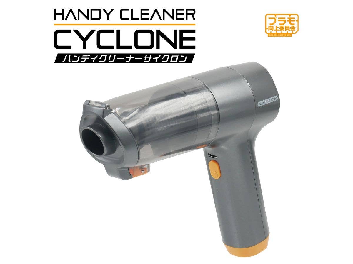 ハンディクリーナーCYCLONE