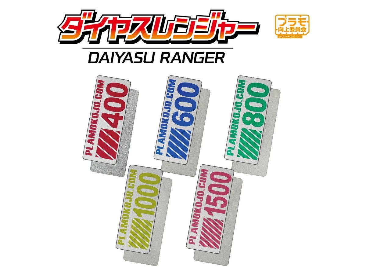 ダイヤスレンジャー